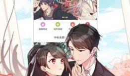 最全漫画,揭秘最全漫画背后的故事与艺术魅力