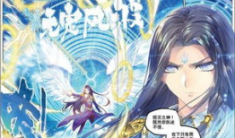 斗罗大陆漫画全,热血青春，武魂觉醒，传奇征程