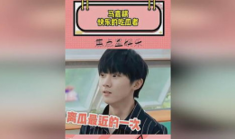 娱乐圈吃瓜马嘉祺是谁,吃瓜群众心中的谜团揭晓