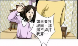 漫画阿姨,描绘生活中的温馨与幽默