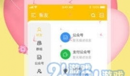 91香直播,带你领略美食与生活的独特魅力