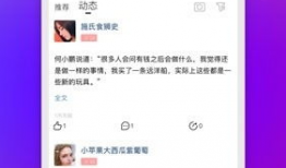 91美学直播间,探索视觉艺术与时尚潮流的交汇点